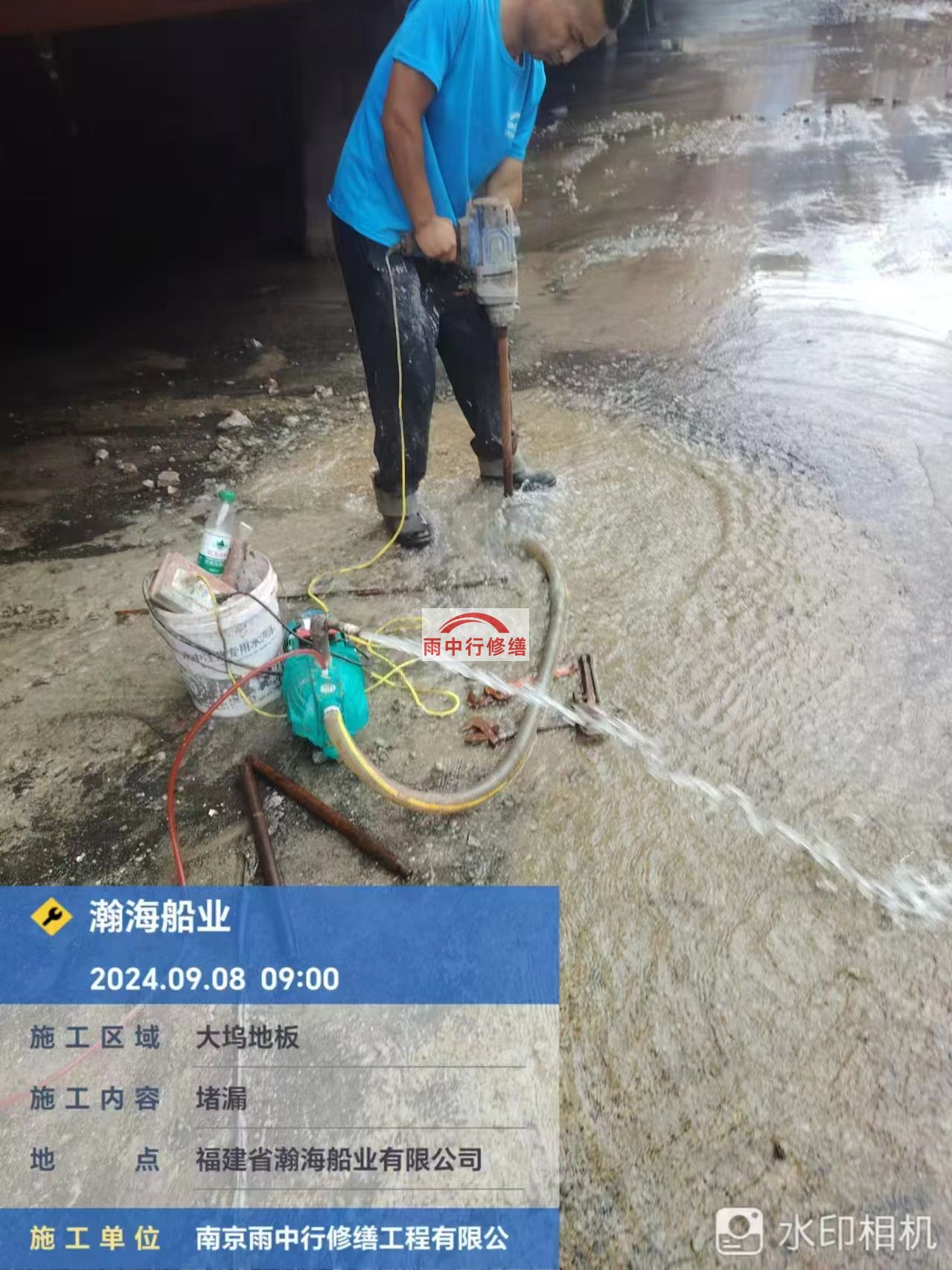 黔西南船坞漏水科学堵漏怎么处理