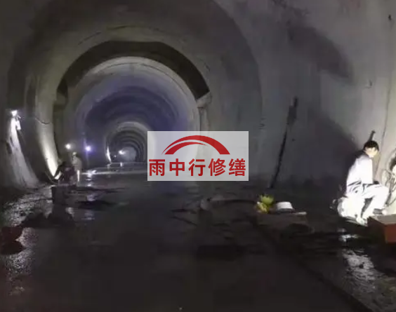 黔西南地下综合管廊堵漏
