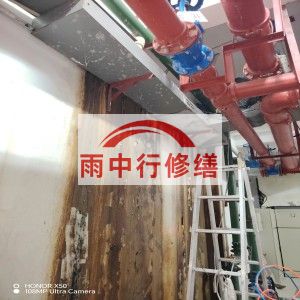 黔西南江宁医院地下室结构堵漏案例